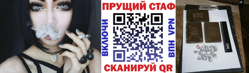 Хочу наркоту Бологое Alpha PVP МЕФ Конопля COCAIN