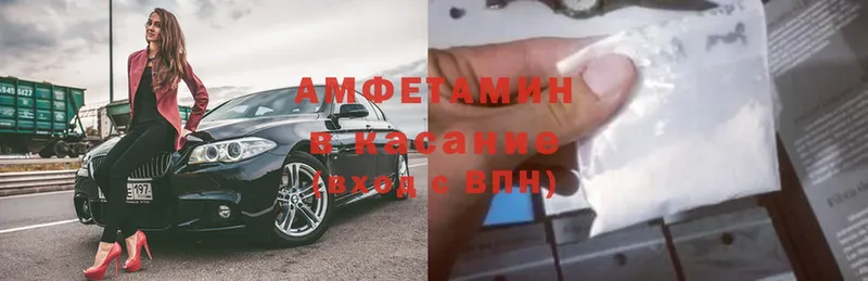 АМФЕТАМИН Premium  Бологое 