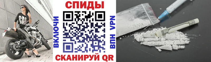 АМФ VHQ  дарнет шоп  ОМГ ОМГ маркетплейс  Бологое 