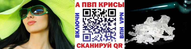 A PVP Соль  omg ссылки  Бологое  купить наркотики цена 