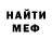 Кетамин VHQ A Minecrafter