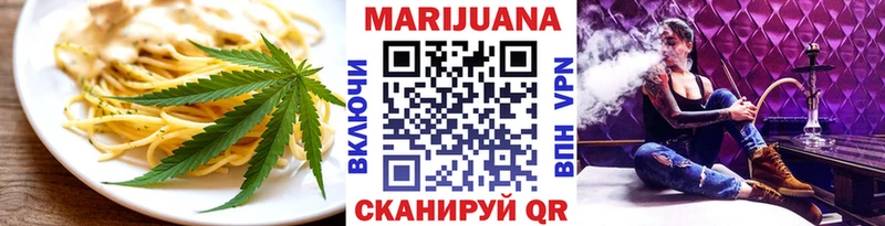 Печенье с ТГК марихуана  Бологое 