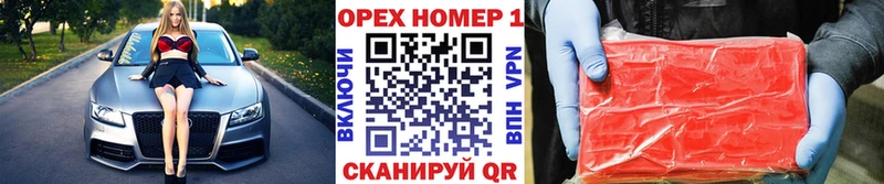 КОКАИН VHQ дарнет шоп Бологое