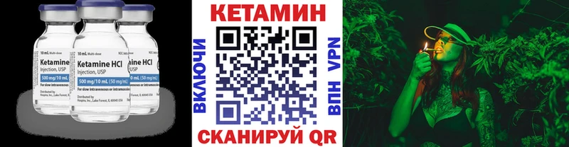 цены   Бологое  omg ТОР  Кетамин ketamine 