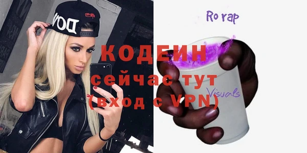 меф VHQ Богданович