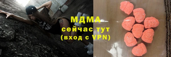 мефедрон VHQ Богородицк