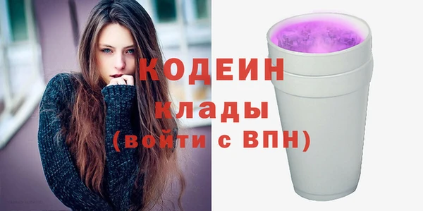 мефедрон VHQ Богородицк