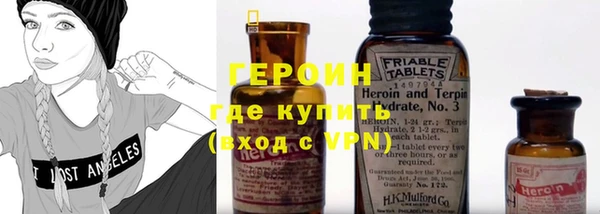 мефедрон VHQ Богородицк