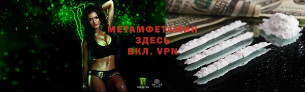 мефедрон VHQ Богородицк