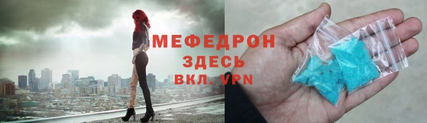 мефедрон VHQ Богородицк