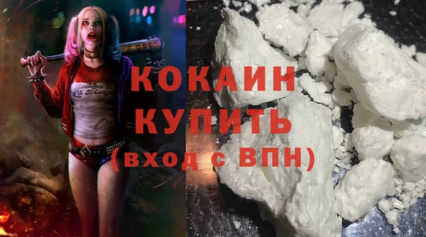 мефедрон VHQ Богородицк
