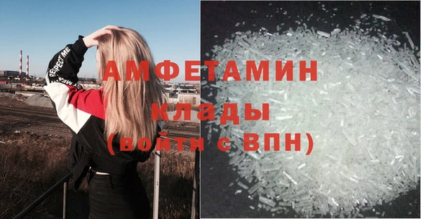 меф VHQ Богданович