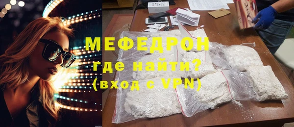 мефедрон VHQ Богородицк