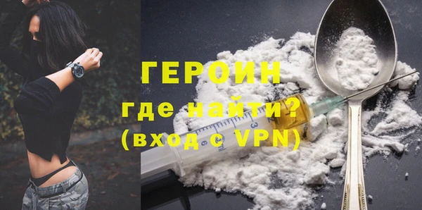 индика Богородск