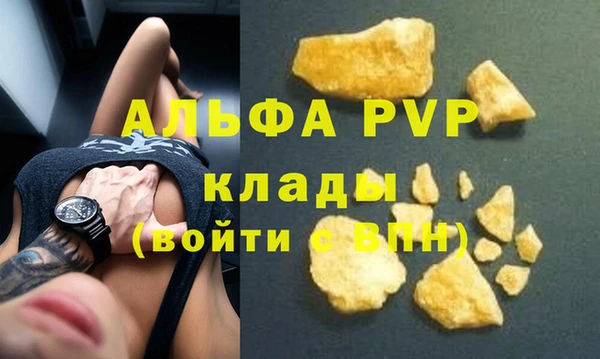 меф VHQ Богданович