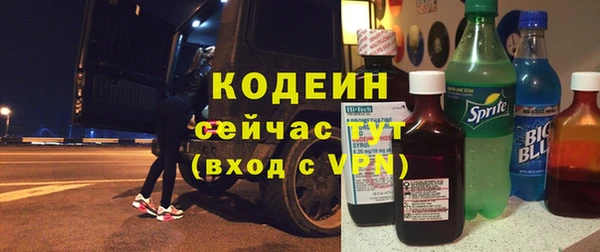мефедрон VHQ Богородицк