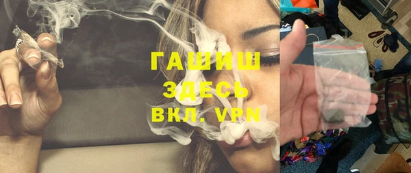 мефедрон VHQ Богородицк