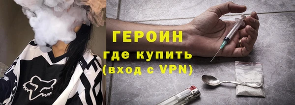 мефедрон VHQ Богородицк