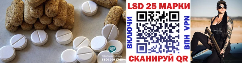 LSD-25 экстази ecstasy  Бологое 