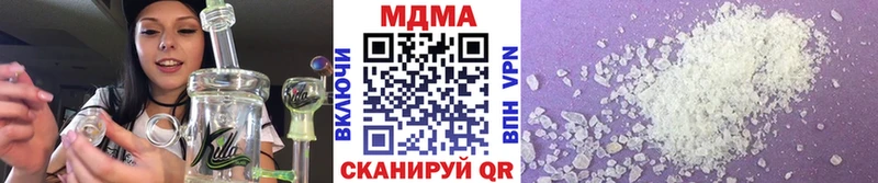 MDMA молли наркотики Бологое