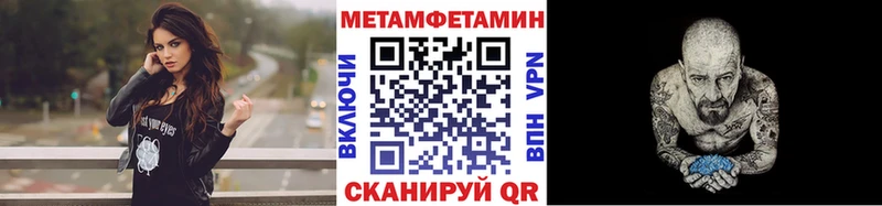 где найти наркотики  Бологое  Первитин Декстрометамфетамин 99.9% 