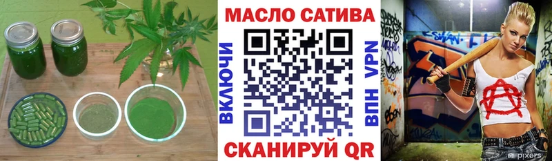 Дистиллят ТГК гашишное масло  Бологое 